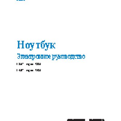 ASUS X552EA-XX117H 90NB03RH-M02150