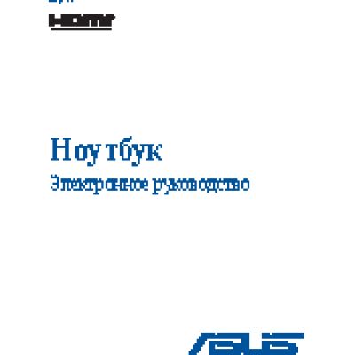 ASUS X554LJ-XO1143T 90NB08I8-M18660