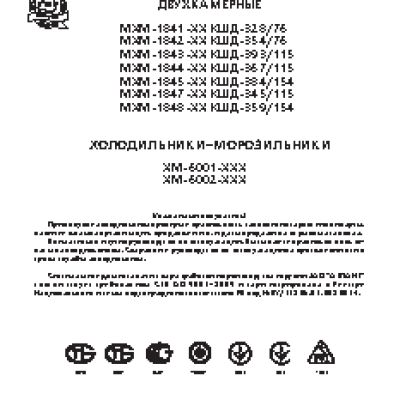 АТЛАНТ 1848-62