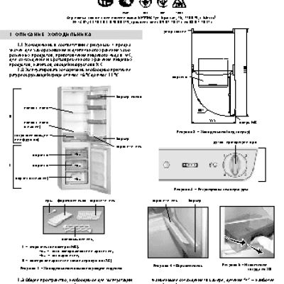АТЛАНТ ХМ 4210-000