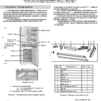 АТЛАНТ ХМ 4307
