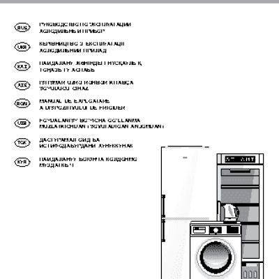 АТЛАНТ ХМ 4521-000 ND