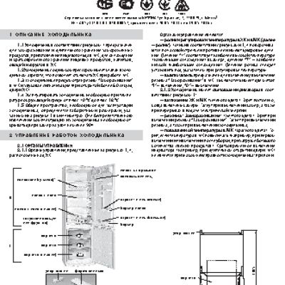 АТЛАНТ ХМ 5011