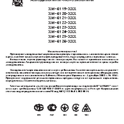 АТЛАНТ ХМ 6126