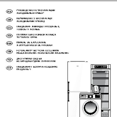 АТЛАНТ ХМ 4524-000 ND
