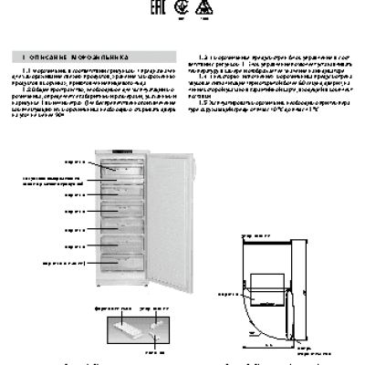 АТЛАНТ М 7103-100