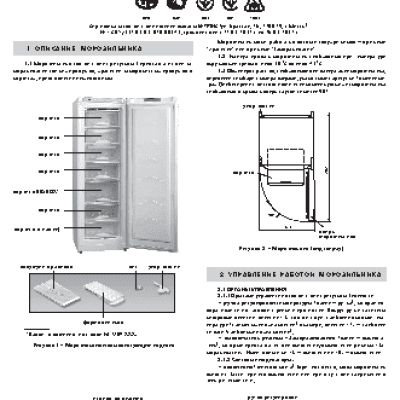 АТЛАНТ М 7201