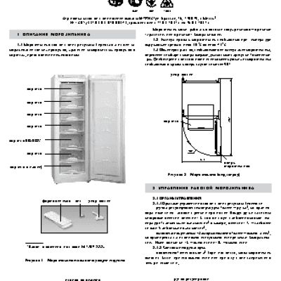 АТЛАНТ М 7201-100