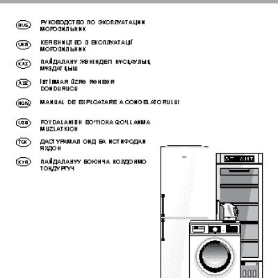 АТЛАНТ M-7184-180