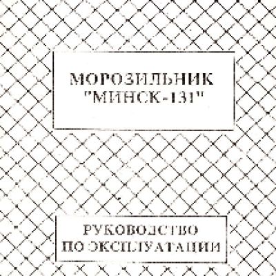 АТЛАНТ МКШ-200