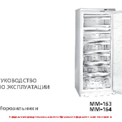 АТЛАНТ ММ 163