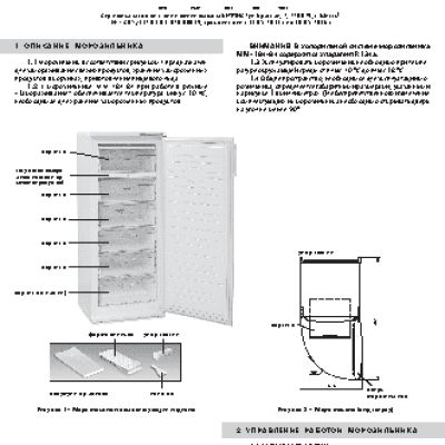 АТЛАНТ ММ 184