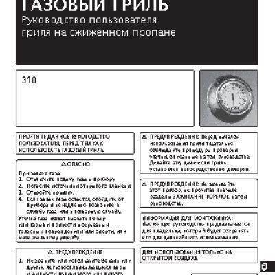 АТЛАНТ СМА 60 С 108