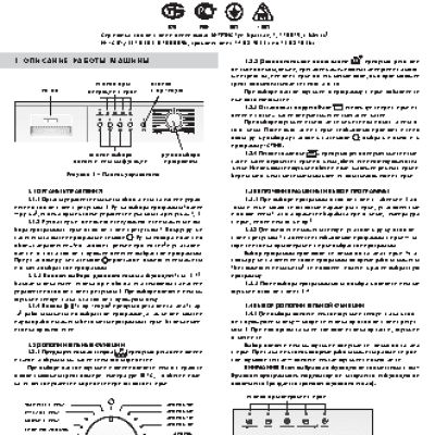 АТЛАНТ СМА-60 С 108 (000, 010)
