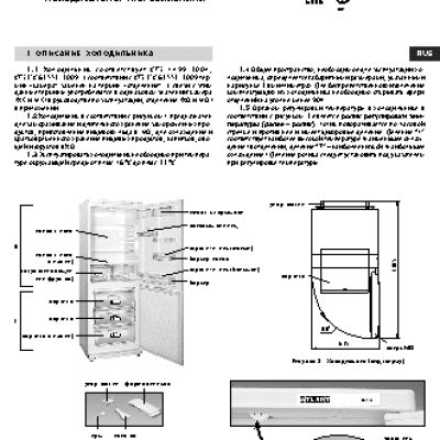 АТЛАНТ XM 4092-022