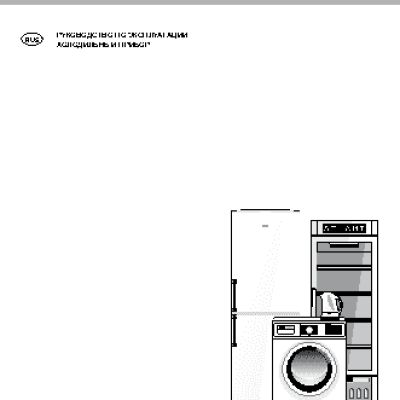 АТЛАНТ XM-4425-089 ND