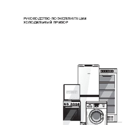 АТЛАНТ XM-6221-000