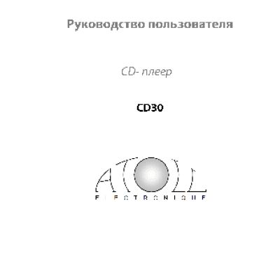 ATOLL CD 30
