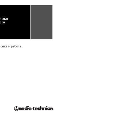 AUDIO-TECHNICA AT 2020 USB+