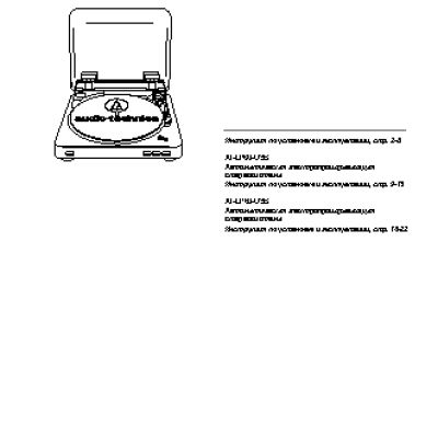 AUDIO-TECHNICA AT-LP60-USB
