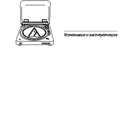 AUDIO-TECHNICA AT-LP60BT