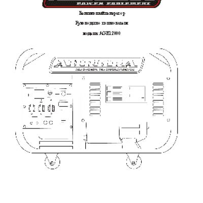 AURORA AGE 12000 D PLUS