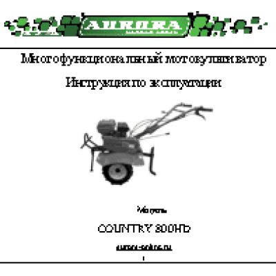 AURORA COUNTRY 800 HD