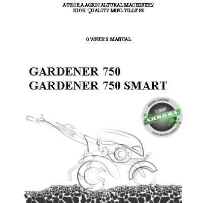 AURORA GARDENER 750 (без колес)