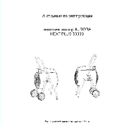 AURORA HEAT PLUS 30000