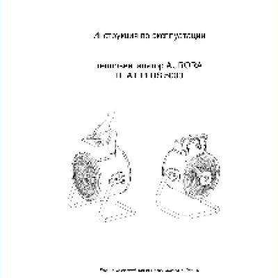 AURORA HEAT PLUS 5000