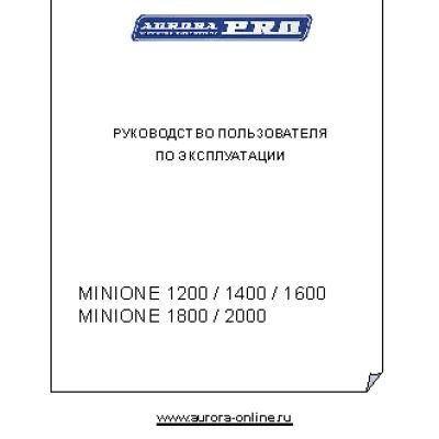 AURORA MINIONE 2000