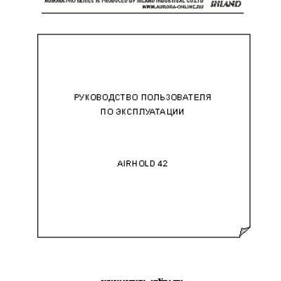 AURORA PRO AIRHOLD 42 Mosfet