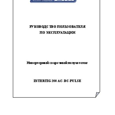 AURORA PRO INTER TIG 200 AC/DC PULSE (TIG+MMA)