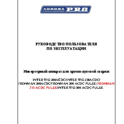 AURORA PRO INTER TIG 200 PULSE Mosfet