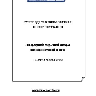 AURORA PRO IRONMAN 200 AC/DC (TIG+MMA)