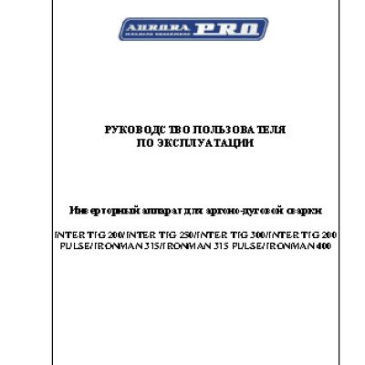 AURORA PRO IRONMAN 315 PULSE IGBT