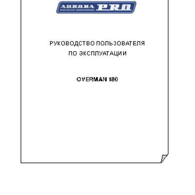 AURORA PRO OVERMAN 180 Mosfet