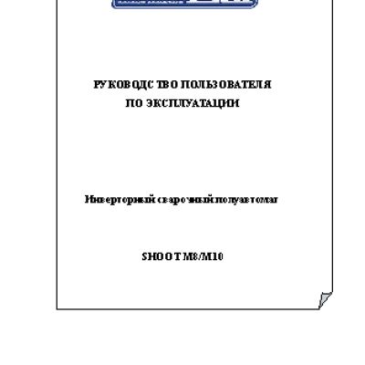 AURORA PRO SHOOT M10