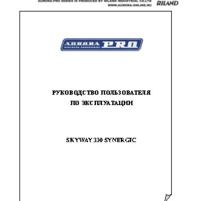 AURORA PRO SKYWAY 330 SYNERGIC (MIG/MAG+MMA)