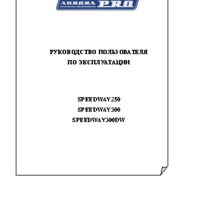 AURORA PRO SPEEDWAY 250 IGBT