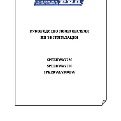 AURORA PRO SPEEDWAY 300 (MIG/MAG+MMA)