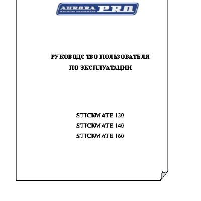 AURORA PRO STICKMATE 160 (MMA+TIG lift)