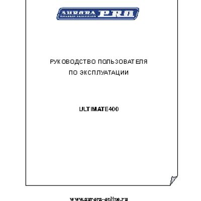 AURORA PRO ULTIMATE 400 D (MIG/MAG+MMA)