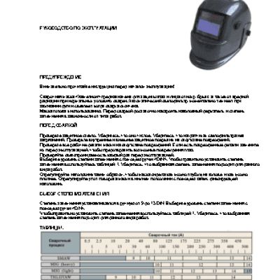 AURORA S777c (9-13DIN) CARBON