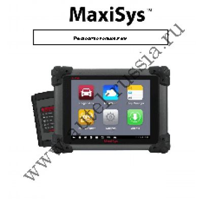 AUTEL MaxiSYS908 PRO