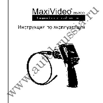 AUTEL MaxiVideo MV400