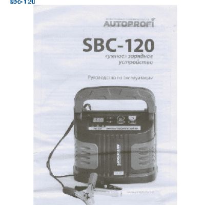 AUTOPROFI SBC-120