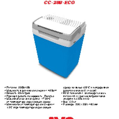 AVS CC-29B-ECO 29л 12V/220V