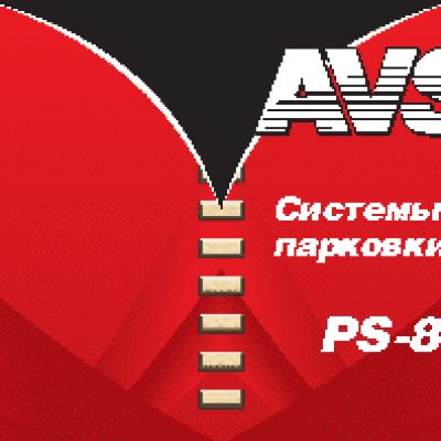 AVS PS-841