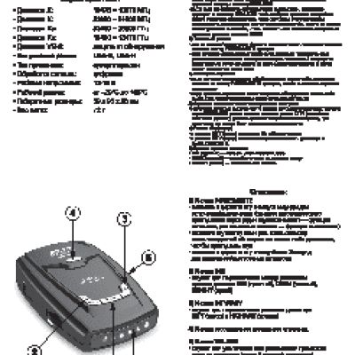 AVS Security AVS-300